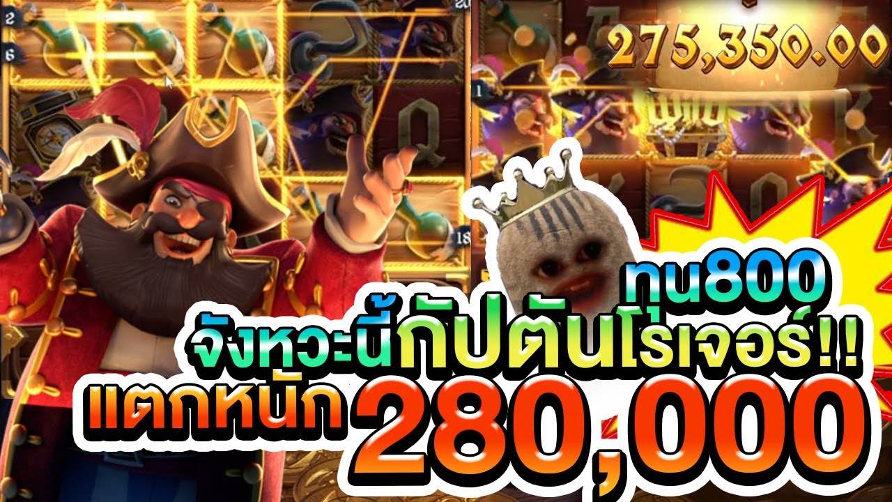 เกมสล็อตออนไลน์