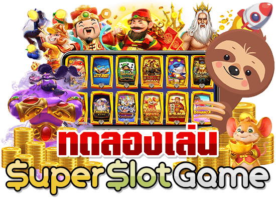 สล็อตต่างประเทศ